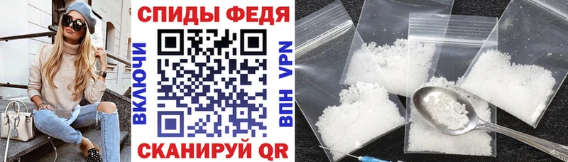Купить закладки  Мещовск  АМФ Premium 