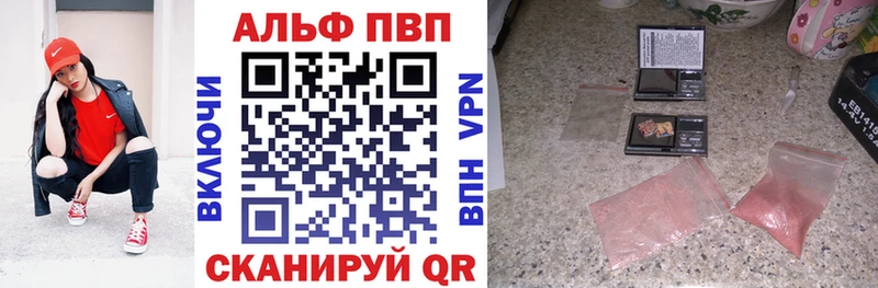 А ПВП мука  Купить  Мещовск 