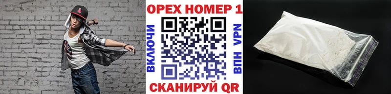 Кокаин Перу  Купить закладки  Мещовск 