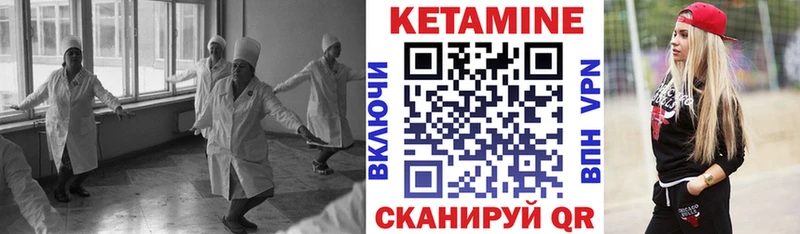 Купить закладки  Мещовск  КЕТАМИН VHQ 
