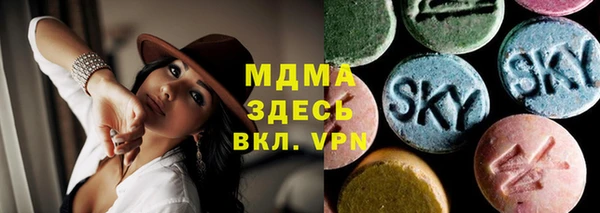 ГАЛЛЮЦИНОГЕННЫЕ ГРИБЫ Медногорск