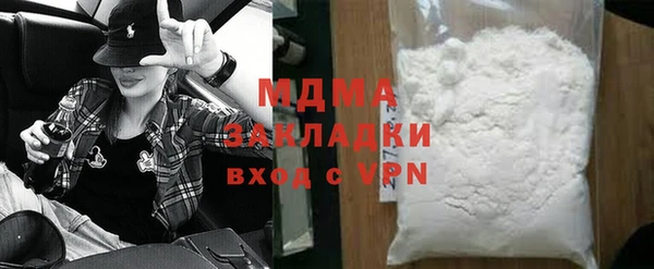 ГАЛЛЮЦИНОГЕННЫЕ ГРИБЫ Медногорск