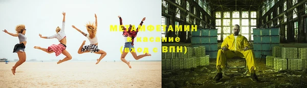 ГАЛЛЮЦИНОГЕННЫЕ ГРИБЫ Медногорск