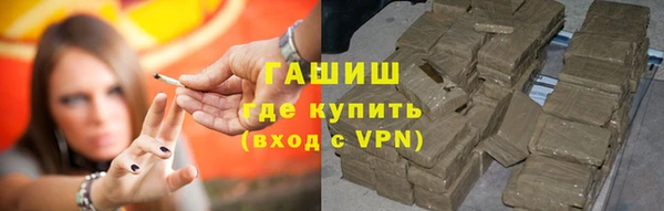 ГАЛЛЮЦИНОГЕННЫЕ ГРИБЫ Медногорск