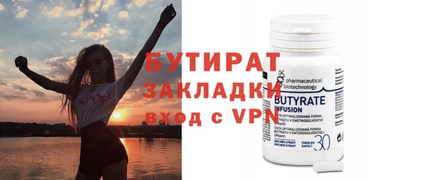ГАЛЛЮЦИНОГЕННЫЕ ГРИБЫ Медногорск