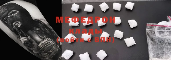 скорость Мегион