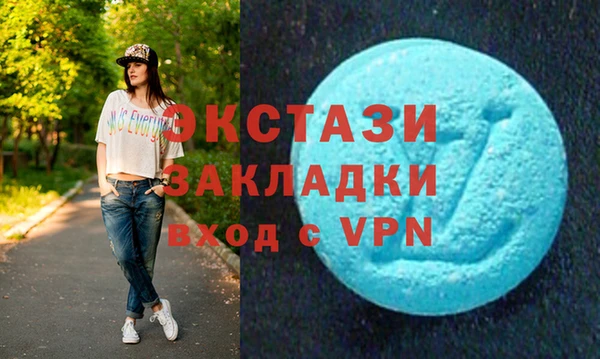 ГАЛЛЮЦИНОГЕННЫЕ ГРИБЫ Медногорск