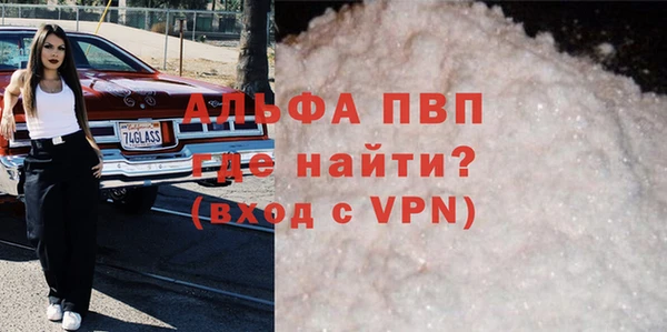 apvp Медвежьегорск