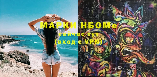 ГАЛЛЮЦИНОГЕННЫЕ ГРИБЫ Медногорск