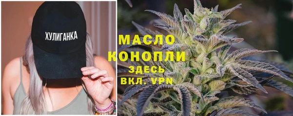 ГАЛЛЮЦИНОГЕННЫЕ ГРИБЫ Медногорск