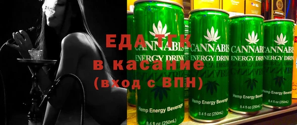 ГАЛЛЮЦИНОГЕННЫЕ ГРИБЫ Медногорск