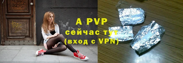 apvp Медвежьегорск