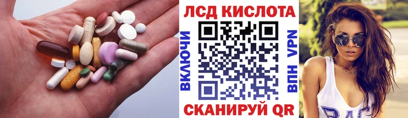 Купить закладки  Мещовск  LSD-25 экстази кислота 