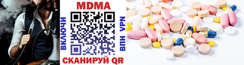 МДМА кристаллы  Купить  Мещовск 
