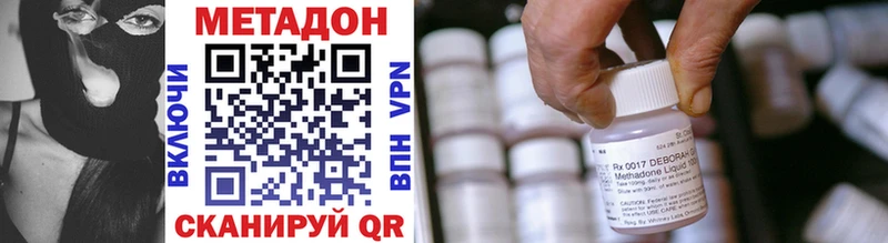 Купить закладки  Мещовск  Метадон methadone 