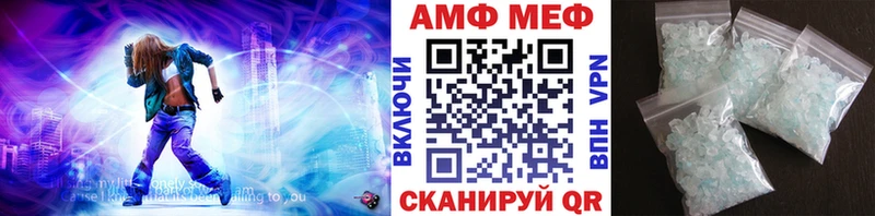 Первитин Methamphetamine Купить закладки Мещовск