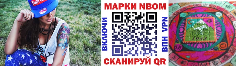 Купить закладки  Мещовск  Наркотические марки 1,8мг 