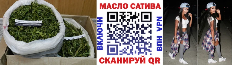 ТГК вейп с тгк Мещовск