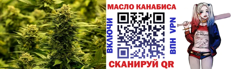 Купить где  Мещовск  ТГК THC oil 