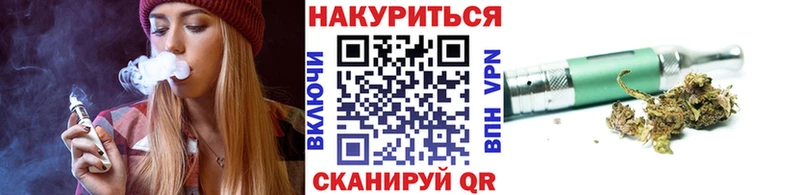 Марихуана тримм  Купить закладки  Мещовск 